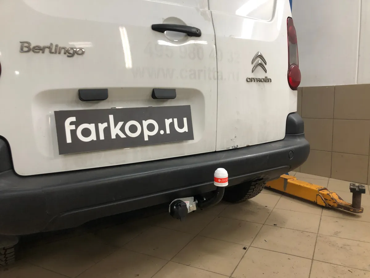 Фаркоп Трейлер для Citroen Berlingo 2008-, (L1) 9510 в Екатеринбург Фаркоп Трейлер для Citroen Berlingo 2008-, (L1) 9510 в Екатеринбург