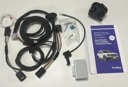 Электрика фаркопа TowRus (7 pin) для Haval Dargo (Dargo X) 2022- 0128923807 в Екатеринбург