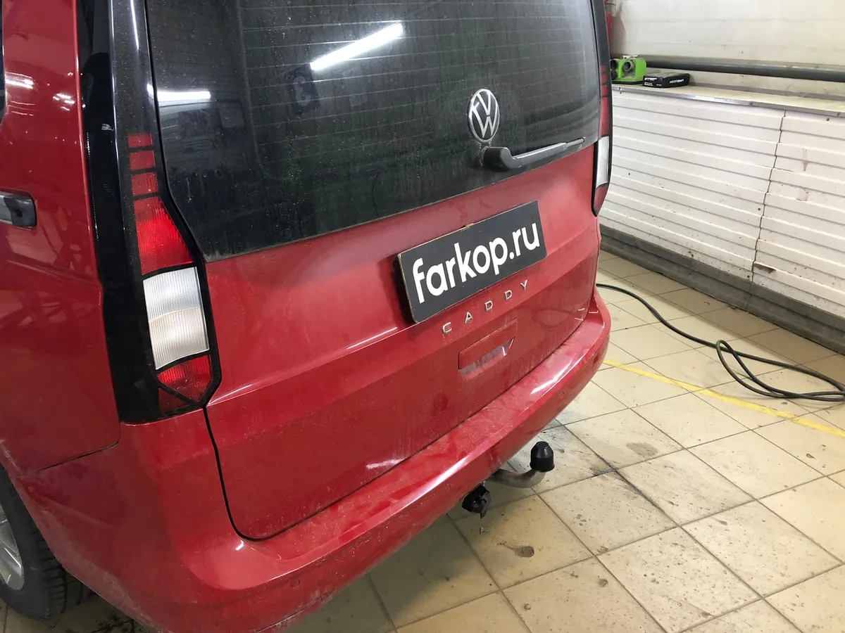 Фаркоп Galia для Volkswagen Caddy 2020- V090A в Екатеринбург