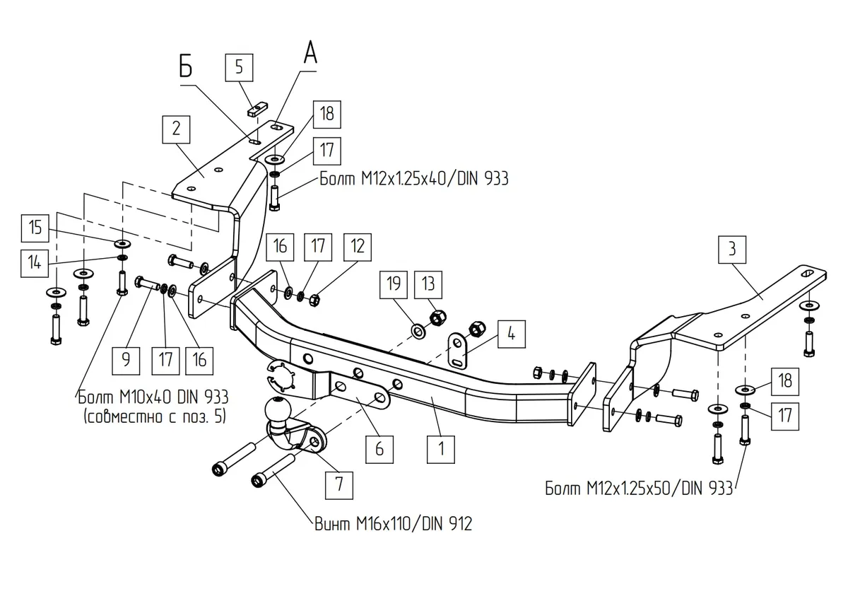 Фаркоп Baltex для Toyota Highlander 2020- 249463 в Екатеринбург