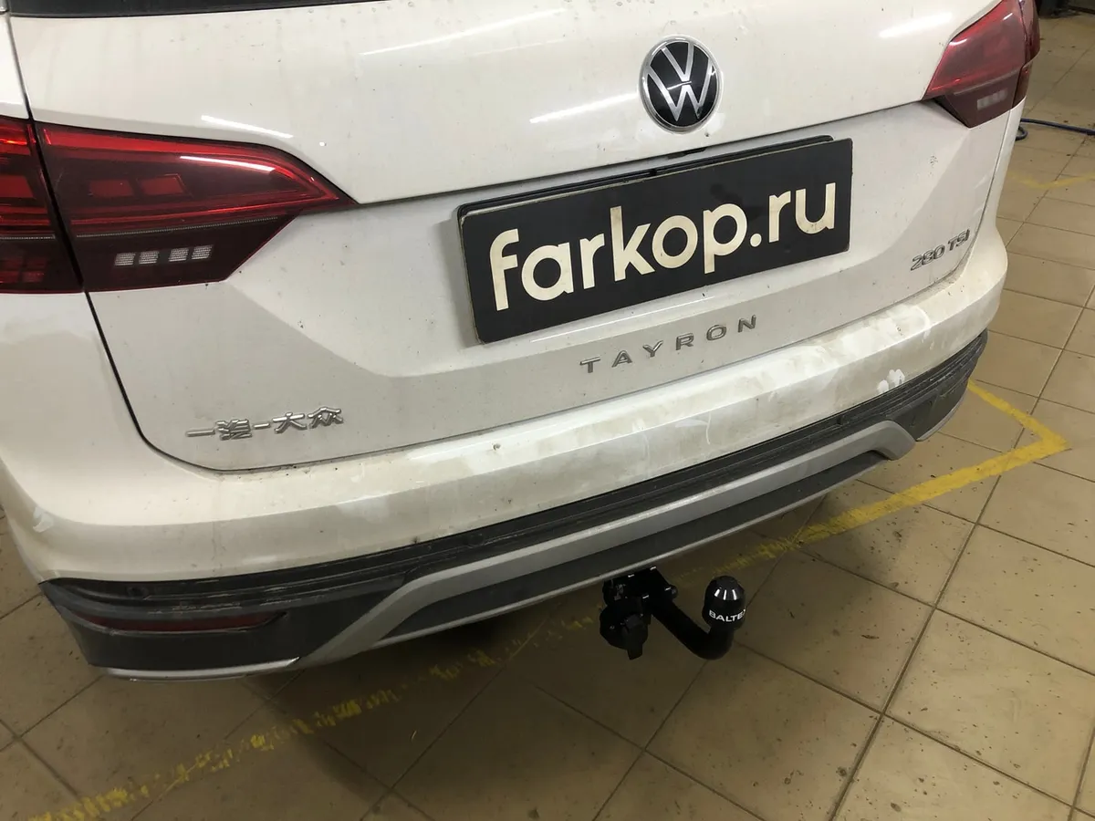 Фаркоп Baltex для Volkswagen Tayron 2018-  169372 в Екатеринбург