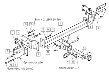 Фаркоп TowRus для EXEED Exlantix ET 04.2025- Арт. 119274 119274 в Екатеринбург