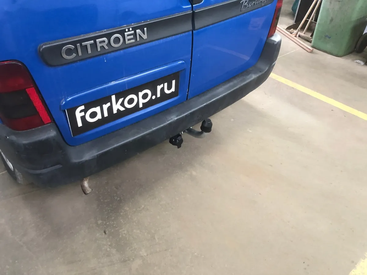 Фаркоп Galia для Citroen Berlingo (First) 1996-2011, (L1) C043A в Екатеринбург Фаркоп Galia для Citroen Berlingo (First) 1996-2011, (L1) C043A в Екатеринбург